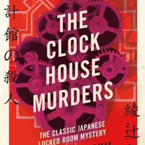 The Clock House Murders