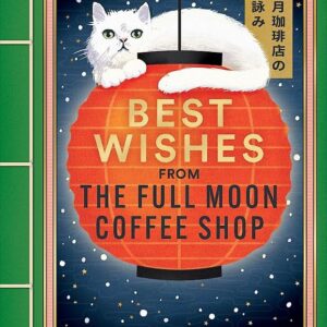 Best Wishes from the Full Moon Coffee Shop