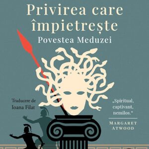 Privirea care impietreste