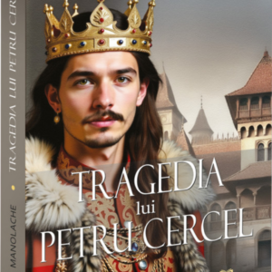 Tragedia lui Petru Cercel