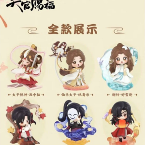 Figurina surpriza - Heaven Official's Blessing - Dan Qing Feng Hua Series - pret pe bucata