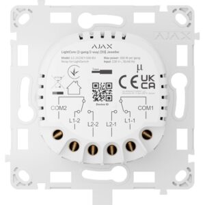 Ajax LightCore (2-gang/2-way)